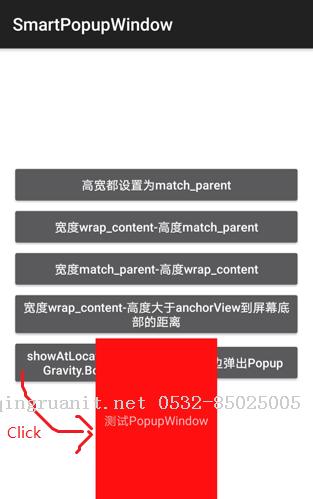 Android 7.0 PopupWindow 又引入新的问题，Google工程师也不够仔细么-Java培训,做最负责任的教育,学习改变命运,软件学习,再就业,大学生如何就业,帮大学生找到好工作,lphotoshop培训,电脑培训,电脑维修培训,移动软件开发培训,网站设计培训,网站建设培训