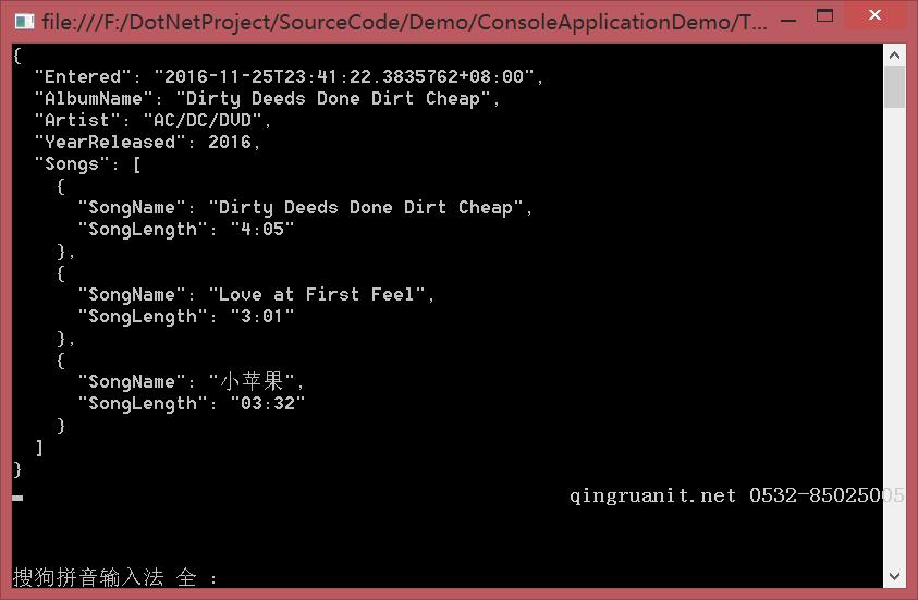 使用Newtonsoft.Json.dll(JSON.NET)动态解析JSON、.net 的json的序列化与反序列化（一）-Java培训,做最负责任的教育,学习改变命运,软件学习,再就业,大学生如何就业,帮大学生找到好工作,lphotoshop培训,电脑培训,电脑维修培训,移动软件开发培训,网站设计培训,网站建设培训