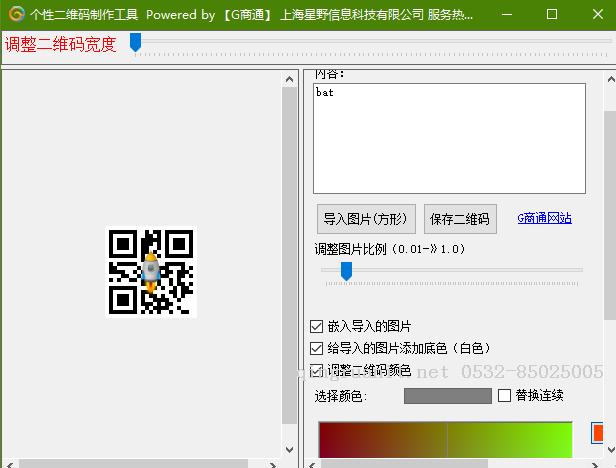 C++二维码相关库编译-Java培训,做最负责任的教育,学习改变命运,软件学习,再就业,大学生如何就业,帮大学生找到好工作,lphotoshop培训,电脑培训,电脑维修培训,移动软件开发培训,网站设计培训,网站建设培训