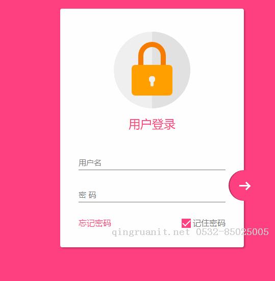 使用CSS3 制作一个material-design 风格登录界面-Java培训,做最负责任的教育,学习改变命运,软件学习,再就业,大学生如何就业,帮大学生找到好工作,lphotoshop培训,电脑培训,电脑维修培训,移动软件开发培训,网站设计培训,网站建设培训