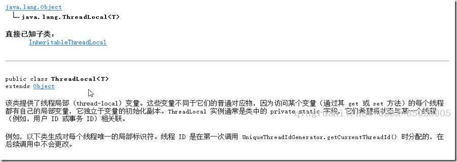 初见 ThreadLocal 类-Java培训,做最负责任的教育,学习改变命运,软件学习,再就业,大学生如何就业,帮大学生找到好工作,lphotoshop培训,电脑培训,电脑维修培训,移动软件开发培训,网站设计培训,网站建设培训