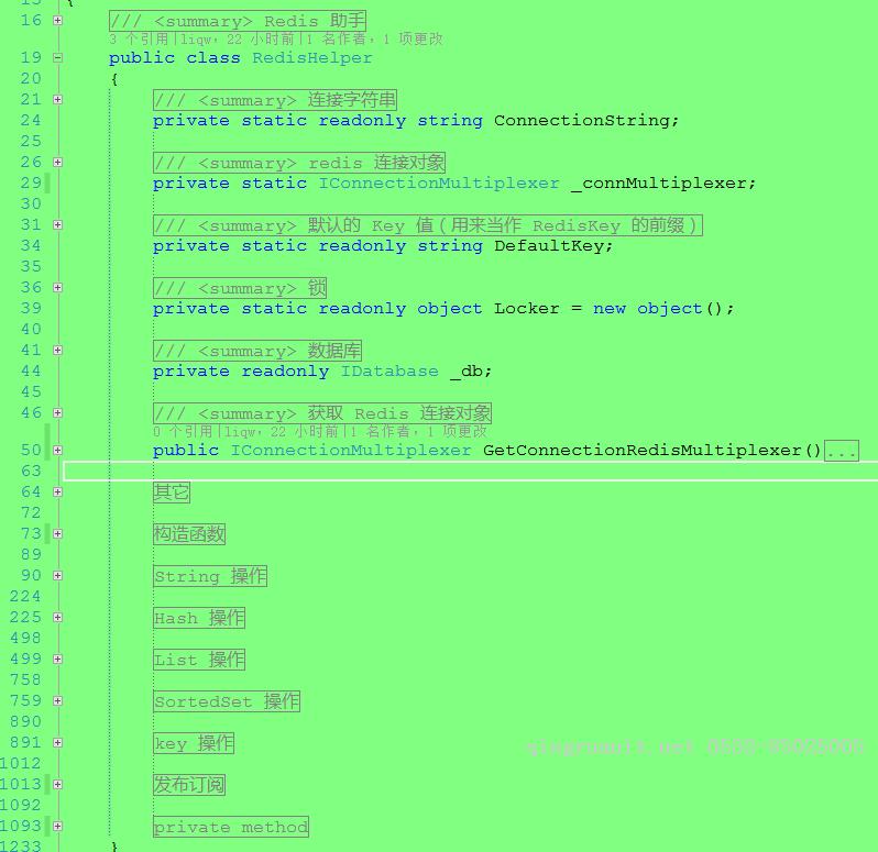 [C#] 使用 StackExchange.Redis 封装属于自己的 RedisHelper-Java培训,做最负责任的教育,学习改变命运,软件学习,再就业,大学生如何就业,帮大学生找到好工作,lphotoshop培训,电脑培训,电脑维修培训,移动软件开发培训,网站设计培训,网站建设培训