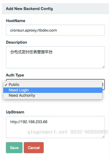 aProxy: 带认证授权和权限控制的反向代理-Java培训,做最负责任的教育,学习改变命运,软件学习,再就业,大学生如何就业,帮大学生找到好工作,lphotoshop培训,电脑培训,电脑维修培训,移动软件开发培训,网站设计培训,网站建设培训