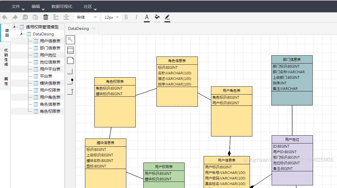 Android 广播接收者 BroadcastReceiver-Java培训,做最负责任的教育,学习改变命运,软件学习,再就业,大学生如何就业,帮大学生找到好工作,lphotoshop培训,电脑培训,电脑维修培训,移动软件开发培训,网站设计培训,网站建设培训