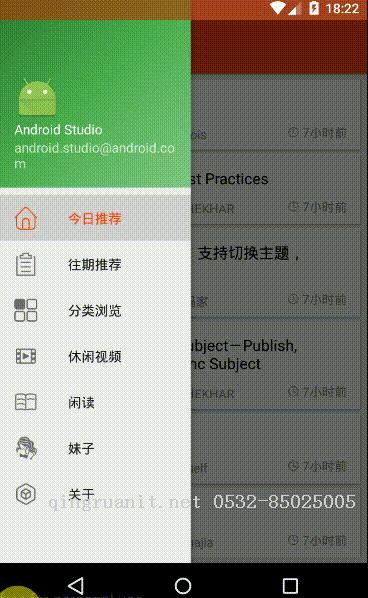 【Android】再来一篇Fragment懒加载（只加载一次哦）-Java培训,做最负责任的教育,学习改变命运,软件学习,再就业,大学生如何就业,帮大学生找到好工作,lphotoshop培训,电脑培训,电脑维修培训,移动软件开发培训,网站设计培训,网站建设培训