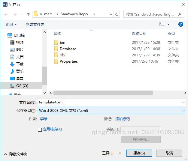 MaltReport2：基于 OpenDocument/OpenOfficeXML 的开源报表引擎-Java培训,做最负责任的教育,学习改变命运,软件学习,再就业,大学生如何就业,帮大学生找到好工作,lphotoshop培训,电脑培训,电脑维修培训,移动软件开发培训,网站设计培训,网站建设培训