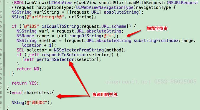 iOS WebViewJavascriptBridge初步尝试与图文详细讲解-Java培训,做最负责任的教育,学习改变命运,软件学习,再就业,大学生如何就业,帮大学生找到好工作,lphotoshop培训,电脑培训,电脑维修培训,移动软件开发培训,网站设计培训,网站建设培训