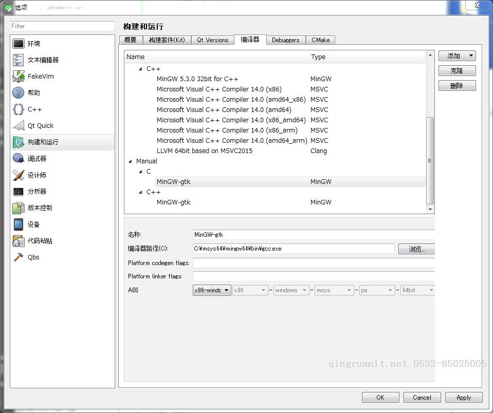 在windows下使用Qt5开发GTK3图形界面应用程序-Java培训,做最负责任的教育,学习改变命运,软件学习,再就业,大学生如何就业,帮大学生找到好工作,lphotoshop培训,电脑培训,电脑维修培训,移动软件开发培训,网站设计培训,网站建设培训