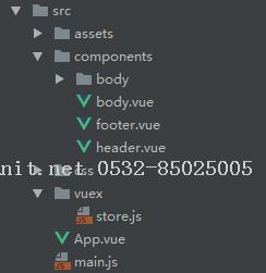 Vue爬坑之vuex初识-Java培训,做最负责任的教育,学习改变命运,软件学习,再就业,大学生如何就业,帮大学生找到好工作,lphotoshop培训,电脑培训,电脑维修培训,移动软件开发培训,网站设计培训,网站建设培训