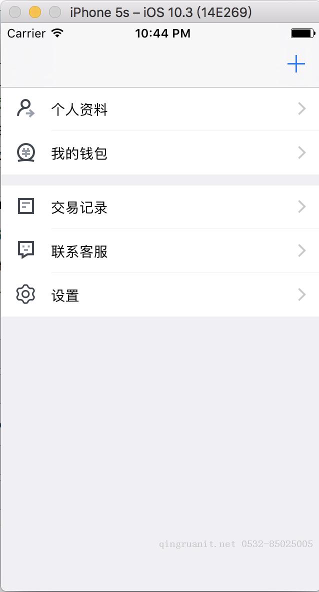 玩转UITableView系列（一）--- 解耦封装、简化代码、适者生存！-Java培训,做最负责任的教育,学习改变命运,软件学习,再就业,大学生如何就业,帮大学生找到好工作,lphotoshop培训,电脑培训,电脑维修培训,移动软件开发培训,网站设计培训,网站建设培训