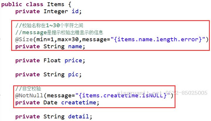 Spring+SpringMVC+MyBatis深入学习及搭建(十六)——SpringMVC注解开发（高级篇）-Java培训,做最负责任的教育,学习改变命运,软件学习,再就业,大学生如何就业,帮大学生找到好工作,lphotoshop培训,电脑培训,电脑维修培训,移动软件开发培训,网站设计培训,网站建设培训