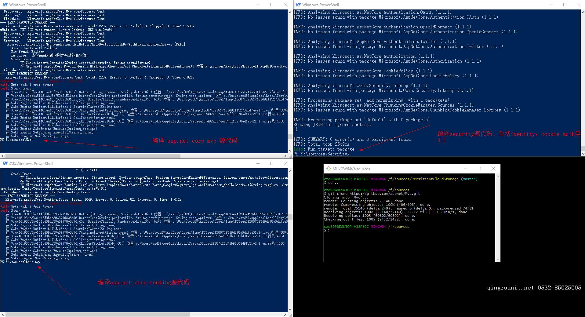 asp.net core 编译mvc，routing，security源代码进行本地调试-Java培训,做最负责任的教育,学习改变命运,软件学习,再就业,大学生如何就业,帮大学生找到好工作,lphotoshop培训,电脑培训,电脑维修培训,移动软件开发培训,网站设计培训,网站建设培训