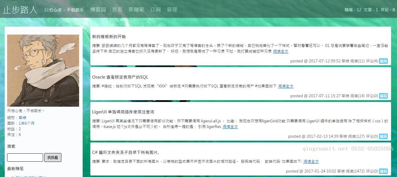 让你的博客不再单调 --博客园设置随机背景图片教程-Java培训,做最负责任的教育,学习改变命运,软件学习,再就业,大学生如何就业,帮大学生找到好工作,lphotoshop培训,电脑培训,电脑维修培训,移动软件开发培训,网站设计培训,网站建设培训