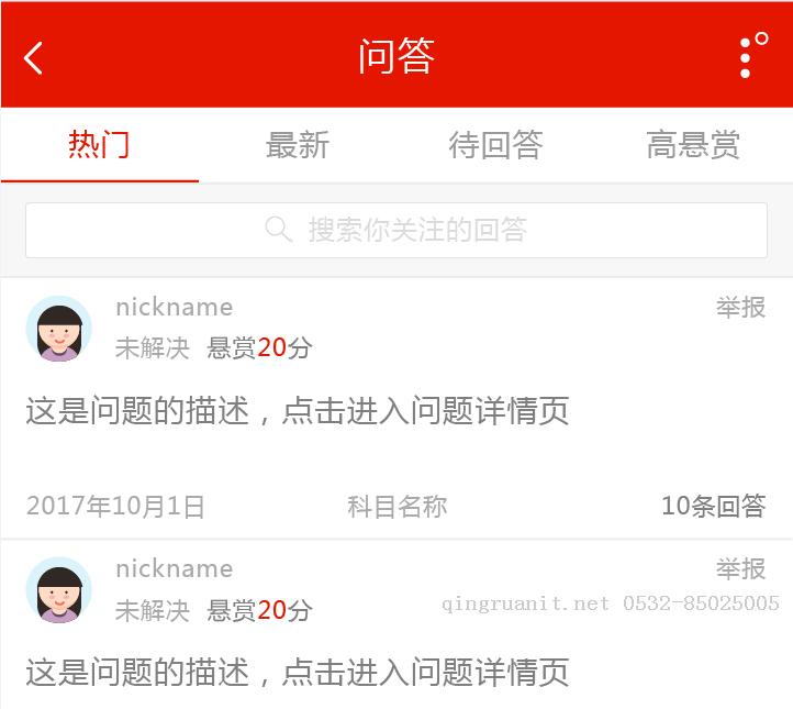 平面设计培训,网页设计培训,美工培训,游戏开发,动画培训