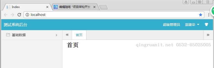 seo优化培训,网络推广培训,网络营销培训,SEM培训,网络优化,在线营销培训