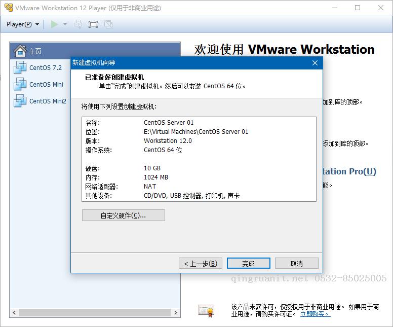Android培训,安卓培训,手机开发培训,移动开发培训,云培训培训