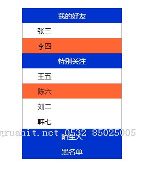 电脑培训,计算机培训,平面设计培训,网页设计培训,美工培训,Web培训,Web前端开发培训