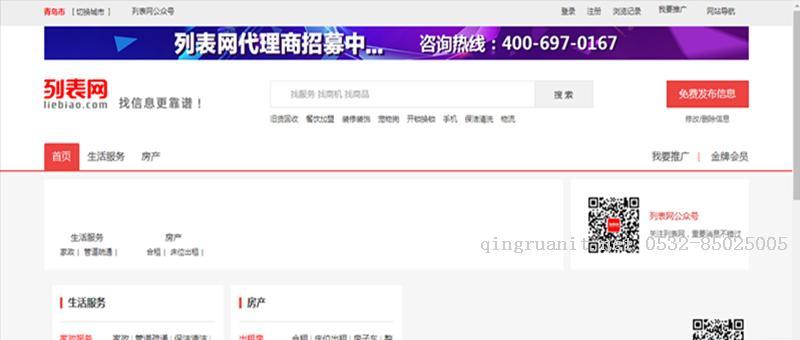 1509155685117085343.png 大学生就业培训,高中生培训,在职人员转行培训,企业团训