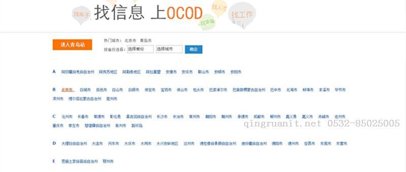 1509155760790059393.jpg 大学生就业培训,高中生培训,在职人员转行培训,企业团训