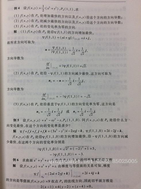 大数据培训,云培训,数据挖掘培训,云计算培训,高端软件开发培训,项目经理培训